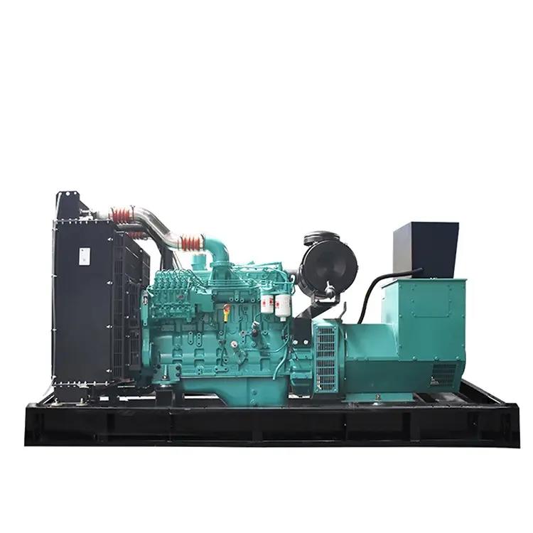 300KW（ 重慶康明斯，國二，裸機(jī)）